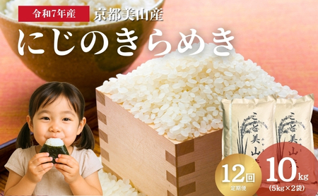 y12zߘa7NxY V ɂ̂߂ 10kg RY ƔR