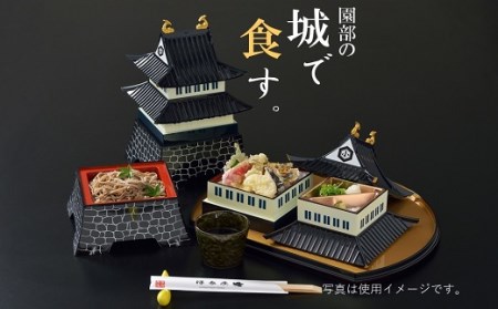 日本最後の幻の城 園部城弁当箱・ちりめん山椒セット[高島屋選定品]