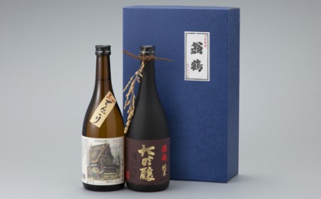 京都・大石酒造 生もと本醸造 美山てんごり・純米大吟醸 翁鶴720ml2本セット[高島屋選定品