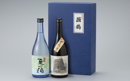 京都・大石酒造 季節限定四季の酒・生もと本醸造 美山てんごり720ml2本セット[高島屋選定品