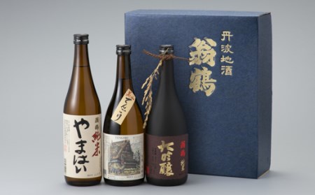 京都・大石酒造 飲み比べ3種720mlセット[高島屋選定品