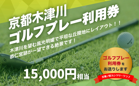 mJc[NuStv[pi15,000~jSt p `Pbg i m{ n RR[X St GOLF s{ ؒÐs 073-03
