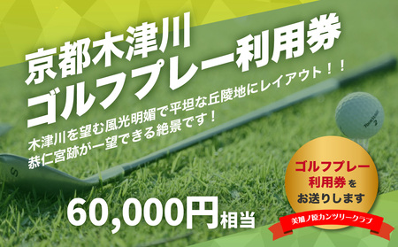 mJc[NuStv[pi60,000~jSt p `Pbg i m{ n RR[X St GOLF s{ ؒÐs 073-05