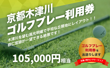 mJc[NuStv[pi105,000~jSt p `Pbg i m{ n RR[X St GOLF s{ ؒÐs 073-06