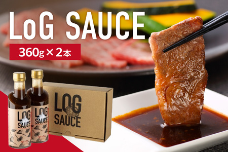 [父の日ギフト] LoG SAUCE (2本) ≪6月15日お届け≫ 焼肉 BBQ ニンニク マルホン胡麻油 揚げ物に カレーに隠し味 父の日 プレゼント 贈答 048-01-F