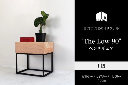 HITTITEの天板が分厚いシリーズ "The Low 36" サイドテーブル ヒッタイト 063-10