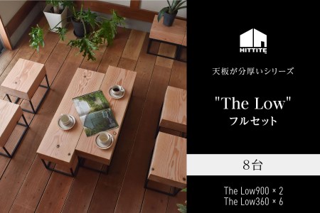 HITTITEの天板が分厚い"The Low" フルセット(幅90cm×2台、幅36cm×6台)テーブル ローテーブル 椅子 イス 木製ベンチ セット インテリア 家具 ヒッタイト 063-28