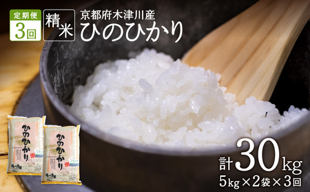 ふるさと納税「米30kg」の人気返礼品・お礼品比較 - 価格.com