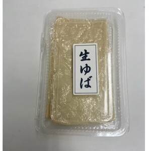 天王山のふもと 生ゆばセット[配送不可地域:離島・北海道・沖縄県]