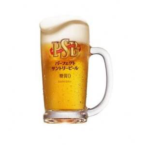 サントリー パーフェクトサントリービール(PSB) 350ml 1ケース(24本)[配送不可地域:離島・沖縄県]