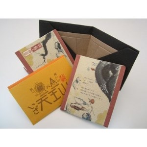 折り紙「財布・カードケース」セット[配送不可地域:離島・沖縄県]