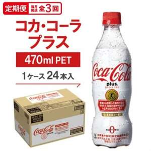 yցzRJER[vX@470mlPET ×24{S3y4075345z