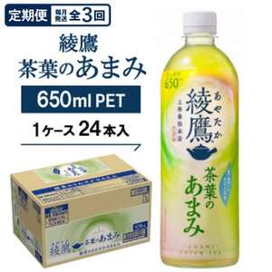 yցz钃t̂܂650ml×24{S3y4075367z
