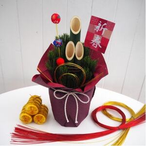 新春門松 京都府久御山町 お部屋の中に飾っても、屋外の軒下に飾ってもオシャレで可愛い[配送不可地域:離島・沖縄県]