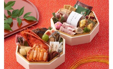 京都 和洋折衷 おせち 特製八角二段重(28品目 2〜3人前) 冷凍 [先行予約/毎年・早期受付終了品]12月29日か30日配送(日時指定不可)[本物の抹茶・ほうじ茶チョコ入り ふるさと納税限定 冷凍おせち おせち料理]