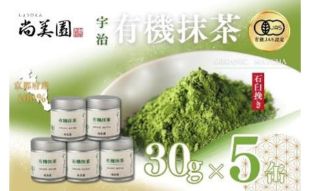 �F���E�L�@�����@30g�ʓ�×5�ʁq�F������ ���� �L�@ �I�[�K�j�b�N �Β� ���� ���� �F�� �ΉP�҂� ���� �Z��