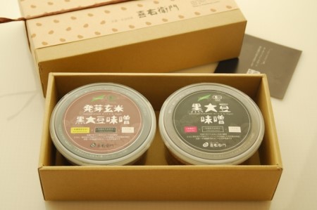 京都・喜右衛門「有機味噌ギフト紅梅（こうばい）」　ツウ好みの味噌500g×2種