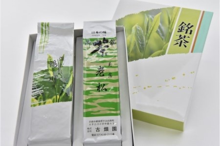 京の老舗　古畑園の高級宇治茶(玉露150g、深蒸し茶150g)〈宇治茶 お茶 煎茶 玉露 深むし 深蒸し茶 緑茶 茶葉 茶 高級 最高金賞 飲料 老舗 化粧箱〉