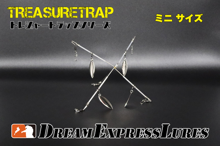 トレジャートラップ「マルチmini」(アラバマリグ、シルバーブレイド) 釣り