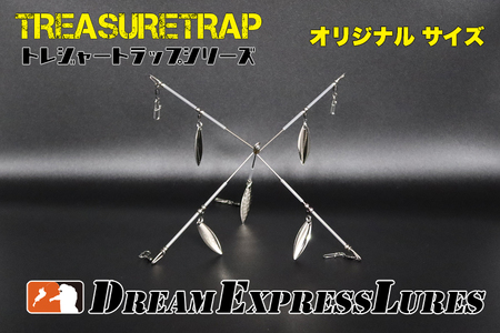 トレジャートラップ「マルチ」(アラバマリグ、シルバーブレイド) 釣り