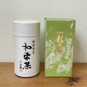 [京都・和束茶]煎茶120g×1缶 上嶋爽禄園 ギフト・お家時間に