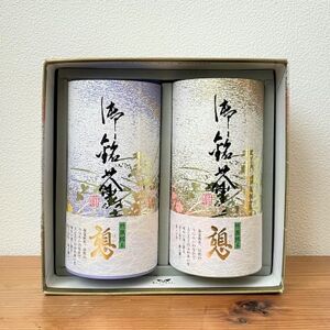 和束茶ギフトセット(竹) 煎茶150g×1、かりがね150g×1 上香園