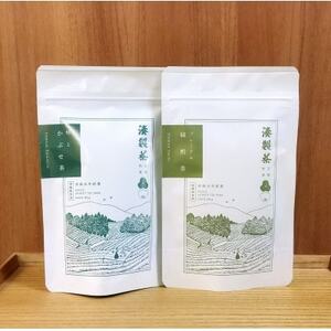 湊製茶の純煎茶・かぶせ茶スペシャルセット