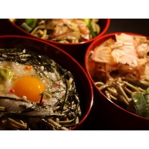 茶蕎麦専門店　和束家のお食事券30.000円分【1398354】