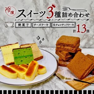 ƂZNV 3 v13yzsnFzy1535818z