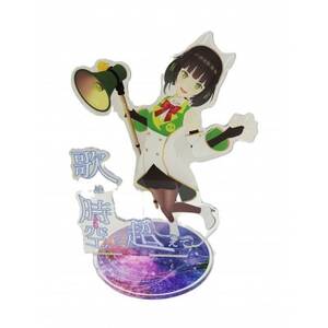 アクリルスタンド(コンサート)