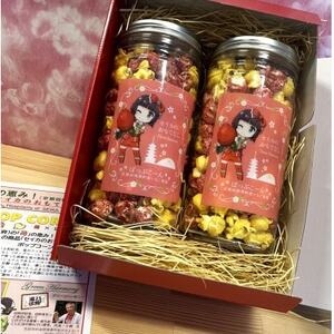 セイカのおもてなし(苺のポップコーン) 120g×2本