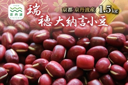 [1.5kg s OgY uh   [024KK002]