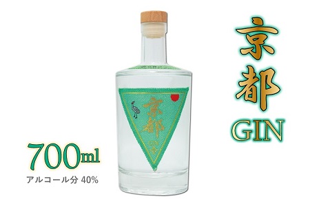 京都ジン　700ml　京都みやこ蒸溜所製造　京丹波町産 スピリッツ　GIN　[010SJ001]