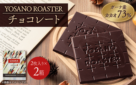 `R[g@K[iY CACAO 73%@2×2@@l̔`R@Mtgɂ_َqEXC[c `R[g  _yzsnFzy1545421z