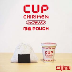 CUP CHIRIMEN 海苔 NORI_装飾品・工芸品 服飾小物 _