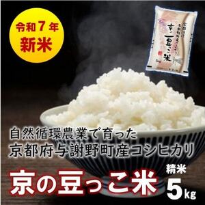 ʌ!ߘa7NYV Rz_Ƃňs^Ӗ쒬YRVqJu̓āv@5kg_      RVqJ  Ђ_y1615925z