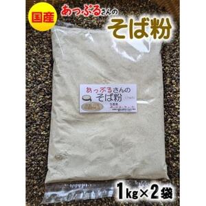 Ղ邳̂Ε@s{^Ӗ쒬ňY@1kg×2ܓy1625770z