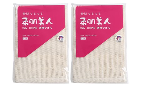 浴用泡タオルの返礼品 検索結果 | ふるさと納税サイト「ふるなび」