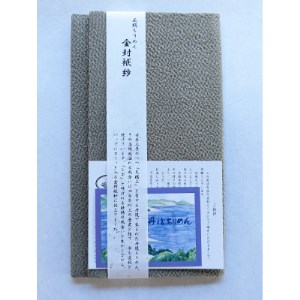 正絹縮緬金封ふくさ (青磁)1枚 表生地はシルク100%丹後ちりめん 冠婚葬祭に便利な日本製袱紗_装飾品・工芸品 鞄・バッグ かばん カバン_