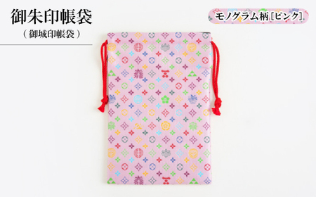 御朱印帳袋(御城印帳袋) モノグラム柄(ピンクバージョン)