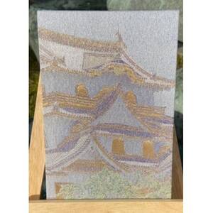 御城印帳(彦根城)[金糸使用]