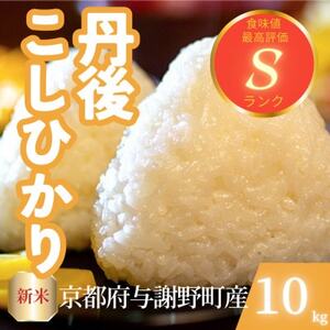 yߘa7NYVāzs{^Ӗ쒬Y ORVqJ 10kg@ƂĤāy1686752z