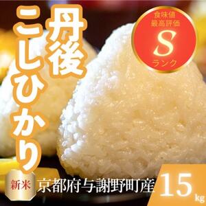 yߘa7NYVāzs{^Ӗ쒬Y ORVqJ 15kg@ƂĤāy1686754z