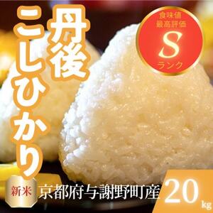 yߘa7NYVāzs{^Ӗ쒬Y ORVqJ 20kg@ƂĤāy1686755z