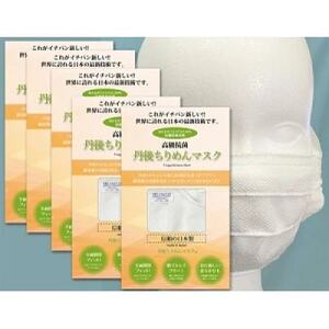 丹後ちりめん抗菌防臭マスク 5枚セット Mサイズ(女性・ジュニア)_雑貨・日用品 日用品 _