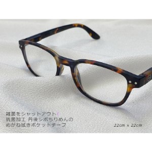 お洒落な丹後ちりめんメガネ拭き兼用 ポケットチーフ(抗菌防臭加工品)ギフトパッケージ入り3個セット_雑貨 _