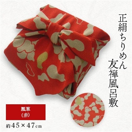 正絹縮緬友禅風呂敷 瓢箪 (赤) 約45cm×47cm_雑貨   _【1320353】