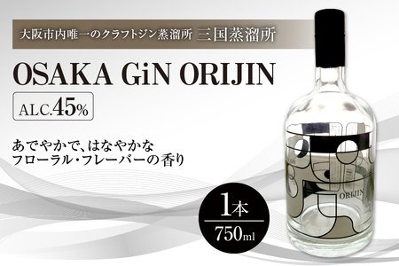 OSAKA GiN ORIJIN