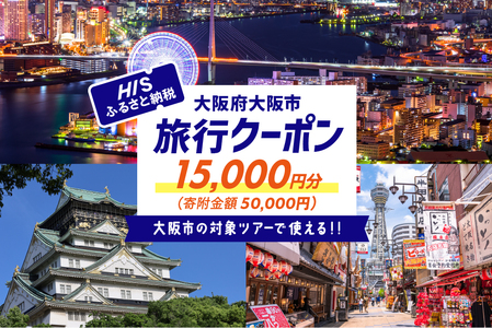 HISӂ邳Ɣ[ŃN[|isj15,000~_OS039-0008