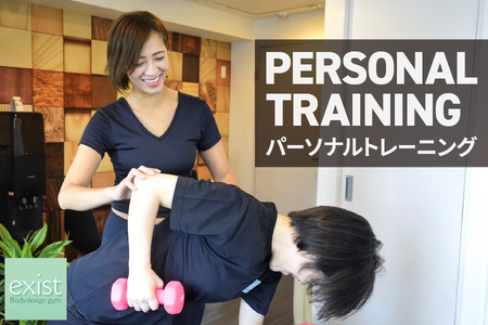 [Bodydesign gym exist(イグジスト)]パーソナルトレーニング[パーソナルトレーニング 女性専用ジム 大阪市 ボディメイク 姿勢改善 デスクワーク 疲労回復 健康管理 コンディショニング 栄養指導]